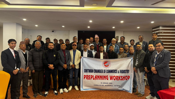 चितवन उद्योग वाणिज्य संघको पूर्व कार्ययोजना गोष्ठी सम्पन्न